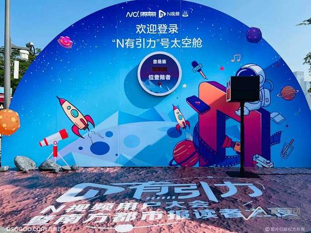 黑料718前线 - 某综艺节目录制现场突发状况，导演组紧急叫停